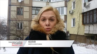 У Києві серед біла дня зловмисник, погрожуючи ножем, грабував дітей