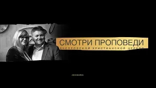 Петр Дудник - "Времена потрясения" | 20.01.2019