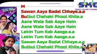 SAWAN AAYA BADAL CHAAYE  KARAOKE WITH LYRICS SCROLLING|DUET|SAJAN KE GHAR