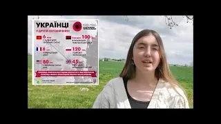 До Дня пам`яті та примирення