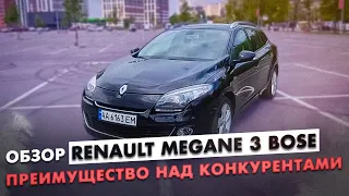 Обзор Renault Megane 3 BOSE - за сколько можно купить?