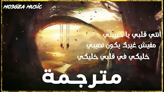 Havana feat. Yaar - I Lost You 💛 اغنية هافانا لقد خسرتك مترجمة