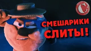 Обзор: "Смешарики. Начало" [Мульт-Разнос]