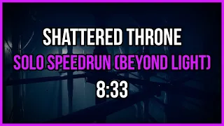Shattered Throne Solo Flawless Speedrun (Beyond Light) [8:33]
