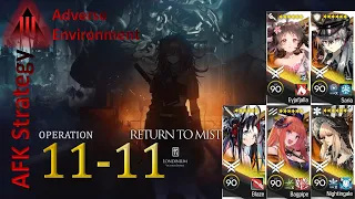 11-11 | Adverse Environment | 5 OP Trust Farm | AFK Strategy [Arknights]