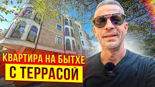 Квартира на Бытхе с ремонтом и террасой. Недвижимость Сочи.