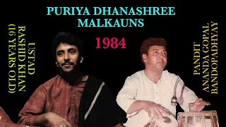 Raga Puriya Dhanashree And Malkauns ~Ustad Rashid Khan (16 years Old) And Ananda Gopal Banerjee 1984