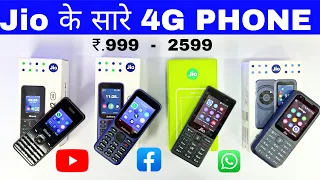 Jio Bharat V2 4G 🆚 Jio Bharat B1 4G 🆚 Jio  Phone 4G 🆚 Jio Prima Phone 4G ⚡ Unboxing & Comparison