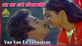 Sattam Movie Songs | Vaa Vaa En Video Song | Kamal Haasan | Madhavi | Gangai Amaran | Pyramid Music