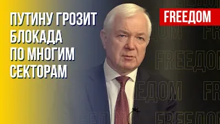 Системные санкции против РФ. Военная помощь Украине. Мнение Маломужа