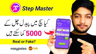 Step Master | Earning App Withdraw Easypaisa Jazzcash | Online Earning in Pakistan