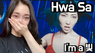 [Reaction] [MV] 화사 (Hwa Sa) - I'm a 빛