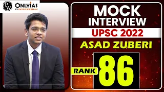 ASAD ZUBERI AIR 86 | UPSC 2022 Topper | Mock Interview | PWOnlyIAS