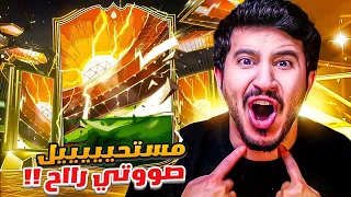 طحن بدون شحن 12 | الحظ انفجررررررر ماشاءالله🔥😱 (الصوت راااح)