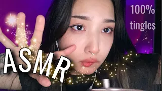 asmr ты уже уснул|звуки рук и рта