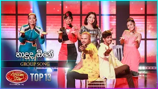 Haduda One (හාදුද ඕනේ) | Group Song | Dream Star Season 11 | TV Derana