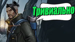 Тривиальные катки на Хандзо в Overwatch 2