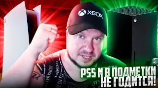 PS5 и в подметки не годится Xbox Series X!