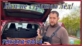 Улучшайзинг!  Часть 8. Защита двери багажника от снега и льда  Toyota RAV4 XA50