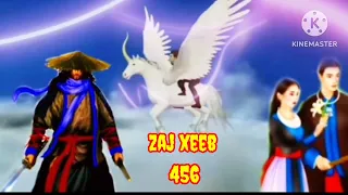 zaj xeeb The Hmong Shaman warrior part 456(1/1/2024)