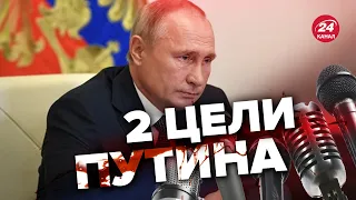 🤡ПУТИН начал скулить / ПЕЧИЙ разнес маразм главы Кремля @PECHII