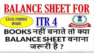 Balance Sheet for ITR 4, How to make balance sheet for ITR 4 for AY 2018 -19 (Excel) , ITR 4 filing