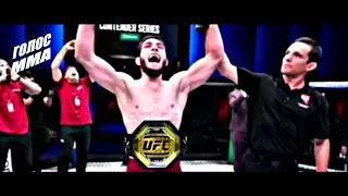 Nurullo Aliev vs Rafael Alves UFC