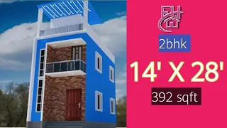 14X28 HOUSE PLAN ||400 SQFT SMALL HOUSE DESIGN|| CHOTA GHAR KA NAKSHA