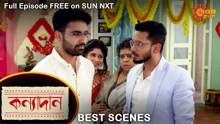 Kanyadaan - Best Scene | 28 Jan 2022 | Sun Bangla TV Serial | Bengali Serial