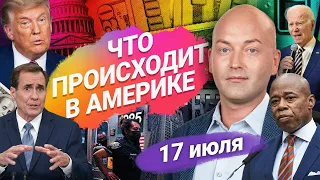 Пассажирка посадила самолет вместо пилота, американцы ненавидят свою работу, отмены рейсов