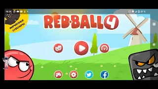 как сделать бесконечные жизни в игре Red Ball 4 без обмана и без читов !!!??? ответ тут