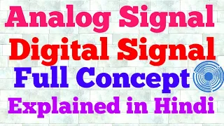 analog and digital signal (hindi)