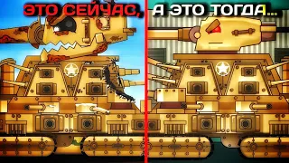 Это сейчас, а это тогда | HomeAnimations | Мультики про танки | Cartoon about tanks