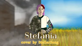 StellarSong - Stefania (Eurovision Ukraine 2022 Cover)