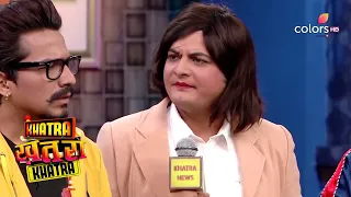 Khatra Khatra Khatra | Khatri's Breaking News Shocks Bharti And Haarsh