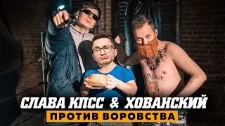 УРОКИ САМООБОРОНЫ ОТ ПЛАГИАТА [feat. Гнойный]