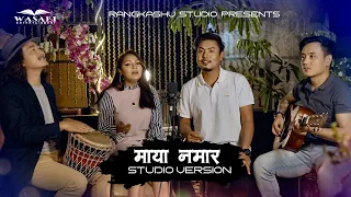 Maya Namara | Studio Version | Indu Tamang | Sasika Rai | Manoj Thapa Magar | New Song 2022