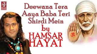 Deewana Tera Aaya Baba Teri Shirdi Mein by Hamsar Hayat | Shirdi Wale Sai Baba | Devotional Song