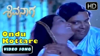 Jayalalitha Kannada  Romantic Video Song HD - Ondu Kottare - Shiva Naga Kannada Movie - Arjun Sarja