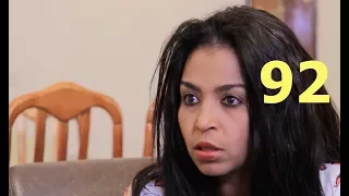 Meleket Drama መለከት 92 - Episode 92