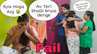 10th Board Exam Me Fail Reaction On Family😱Kya Hoga