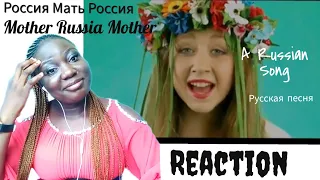 A Russian Song REACTION😍| RUSSIA MOTHER RUSSIA| РОССИЯ МАТЬ РОССИЯ| So Lovely ❤️