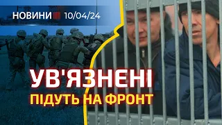 🎥 Атака ШАХЕДІВ на Миколаївщину | ПЕРЕБОЇ з електроенергією |  ПЕРЕЙМЕНУВАННЯ Первомайську