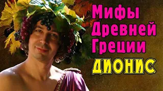 Сериал «Мифы Древней Греции», фильм «Дионис – Чужой в родном городе», 5 серия, HD