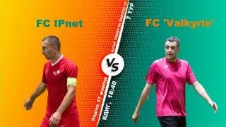Полный матч I FC IPnet 11-0 FC 'Valkyrie' I Турнир по мини-футболу в городе Киев