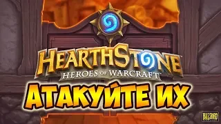 HEARTHSTONE КЛАССИЧЕСКАЯ КОЛОДА | ОХОТНИК ГАЙД | ХАРТСТОУН ДЛЯ ЧАЙНИКОВ