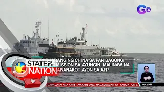 Pagharang ng China sa panibagong resupply mission sa ayungin,malinaw na pananakot ayon sa AFP | SONA