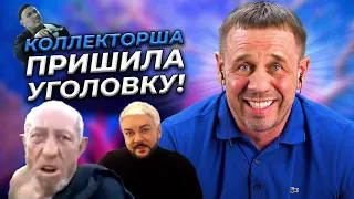 😰ПОХОДУ УЕДУ ПО 159-ой СТАТЬЕ!| БАНКРОТСТВО | Кузнецов | Аллиам