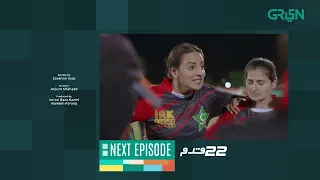 22 Qadam | Episode 21 | Teaser | Wahaj Ali | Green TV Entertainment