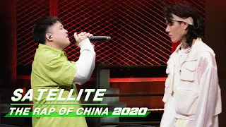 Stage: JelloRio vs ANO - "Satellite" | The Rap of China 2020 EP04 | 中国新说唱2020 | iQIYI